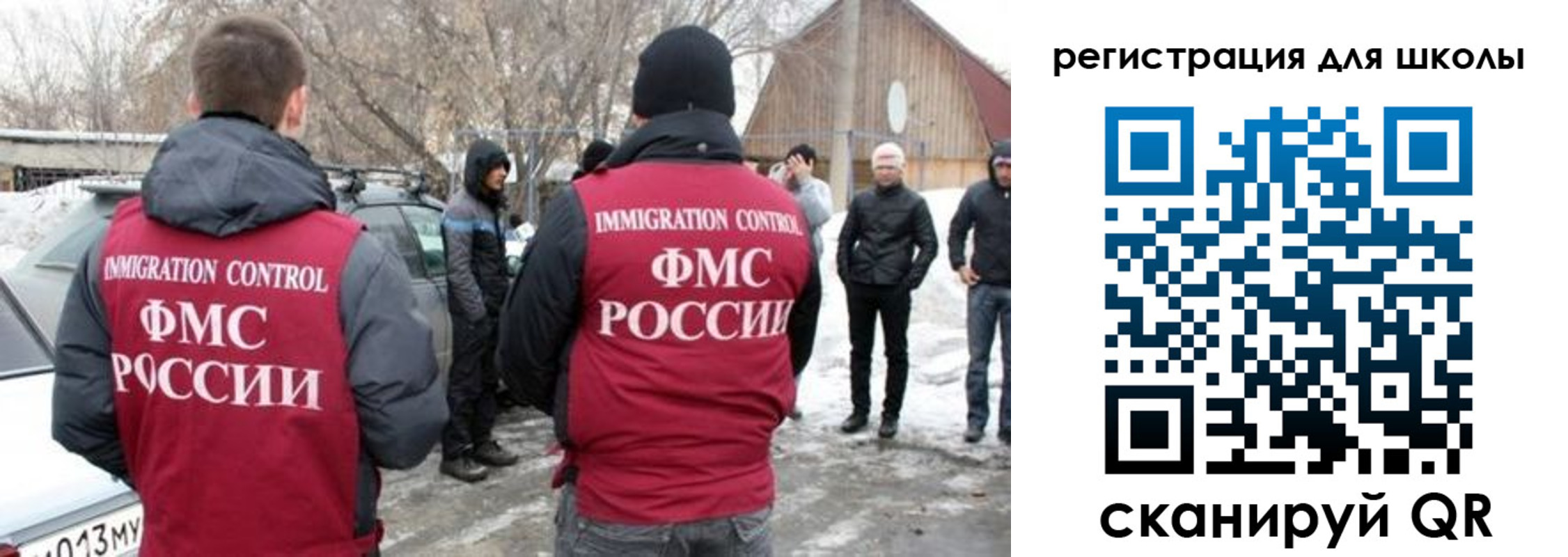 временная регистрация для всех в Альметьевске