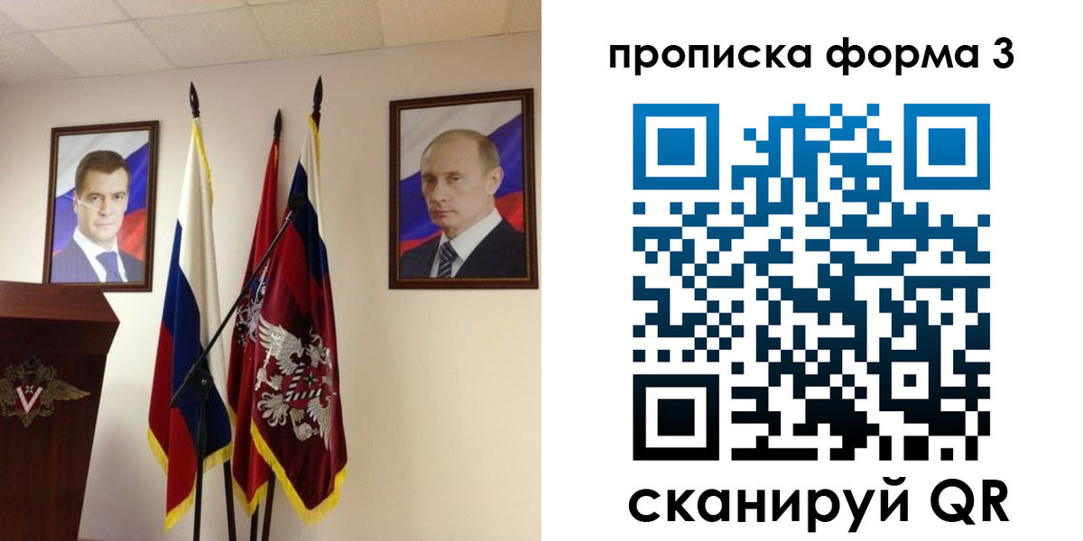 форма 3 в Альметьевске