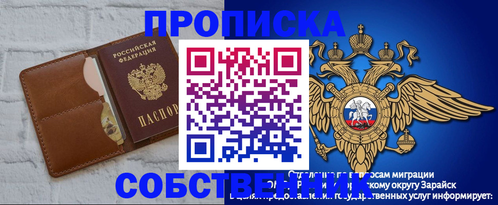 временная регистрация адрес в Альметьевске