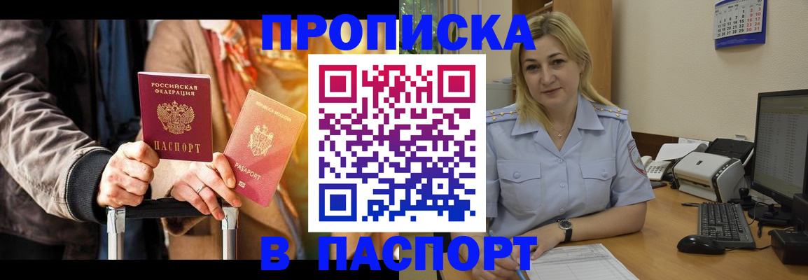 регистрация для школы в Альметьевске