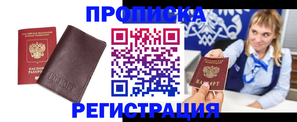 регистрация для дет. сада в Альметьевске
