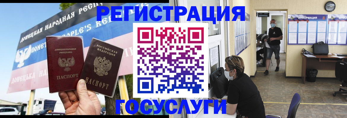 временная регистрация надежно в Альметьевске